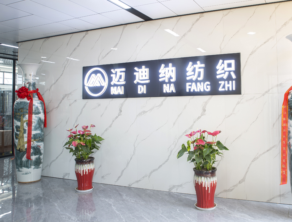 Công ty Tongxiang Medina Dệt, Ltd.